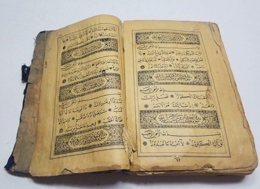 1929 TARİHLİ TETKİK HEYETİ DAMGALI NADİR BASKI KUR'AN-I KERİM