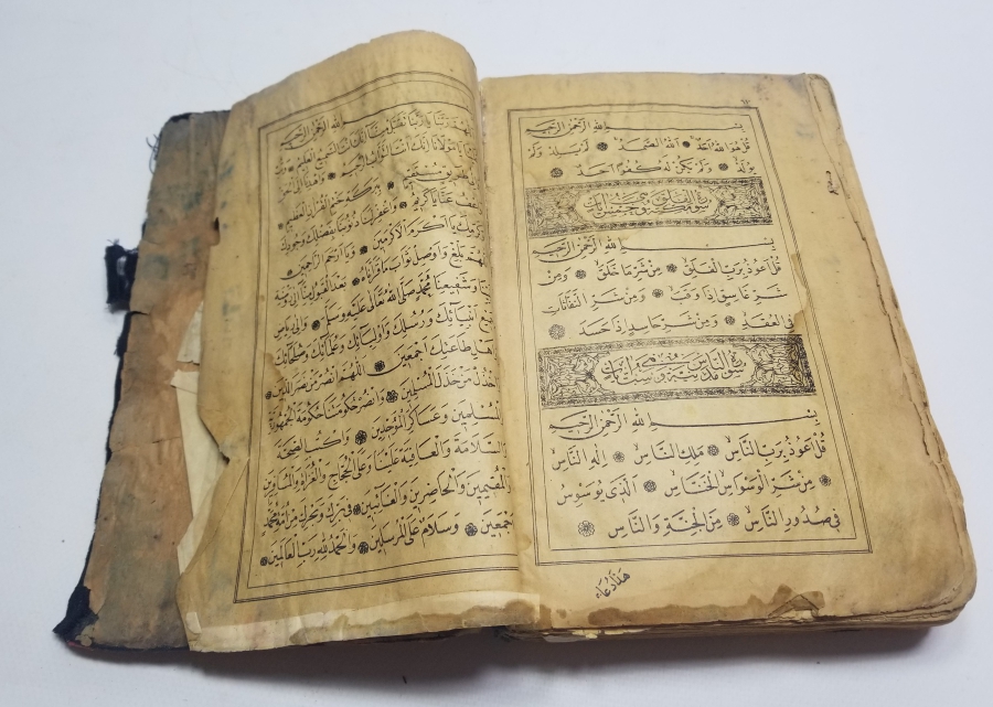 1929 TARİHLİ TETKİK HEYETİ DAMGALI NADİR BASKI KUR'AN-I KERİM