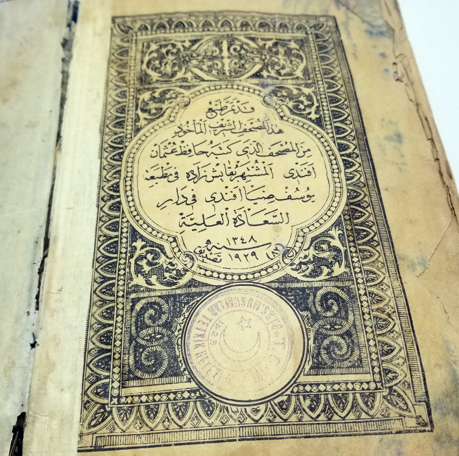 1929 TARİHLİ TETKİK HEYETİ DAMGALI NADİR BASKI KUR'AN-I KERİM