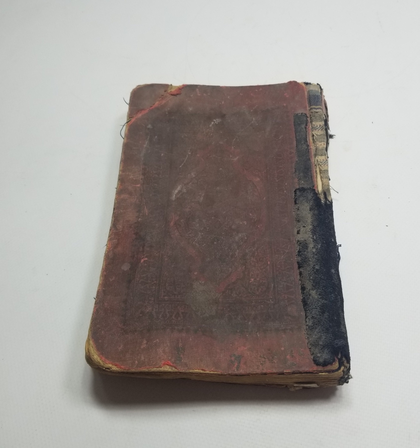 1929 TARİHLİ TETKİK HEYETİ DAMGALI NADİR BASKI KUR'AN-I KERİM