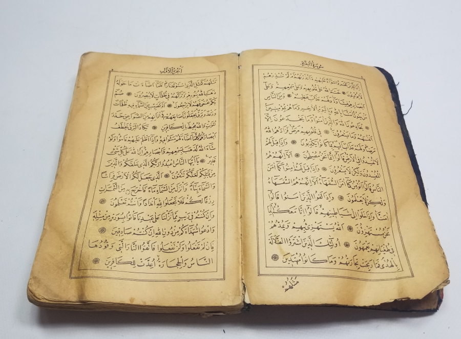 1929 TARİHLİ TETKİK HEYETİ DAMGALI NADİR BASKI KUR'AN-I KERİM