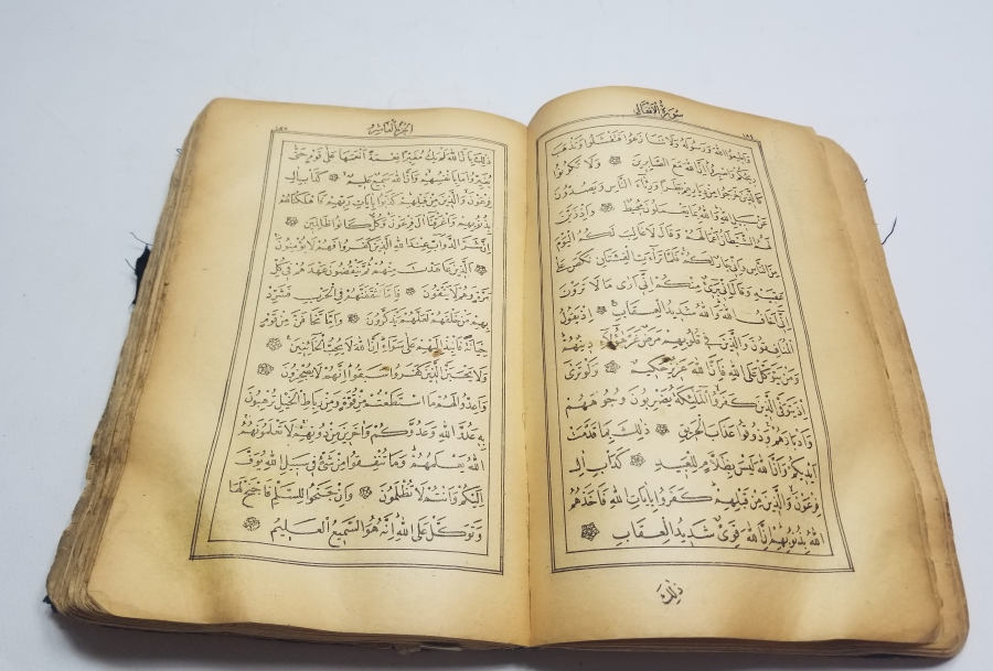 1929 TARİHLİ TETKİK HEYETİ DAMGALI NADİR BASKI KUR'AN-I KERİM