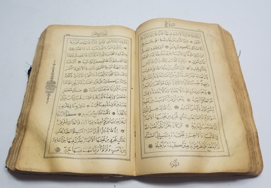 1929 TARİHLİ TETKİK HEYETİ DAMGALI NADİR BASKI KUR'AN-I KERİM