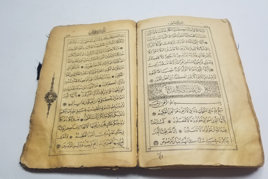 1929 TARİHLİ TETKİK HEYETİ DAMGALI NADİR BASKI KUR'AN-I KERİM