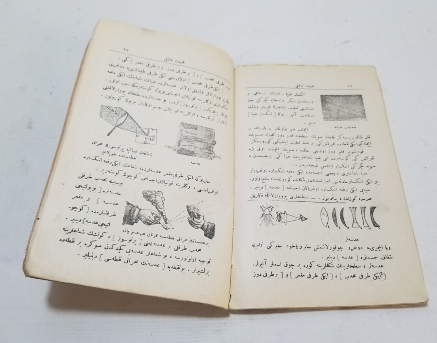 CUMHURİYET BAŞLARI OSMANLICA NADİR TABİAT TETKİTİ İSİMLİ BOL RESİMLİ DERS KİTABI