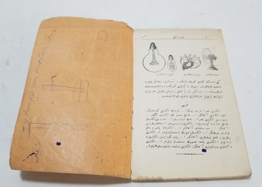 CUMHURİYET BAŞLARI OSMANLICA NADİR TABİAT TETKİTİ İSİMLİ BOL RESİMLİ DERS KİTABI