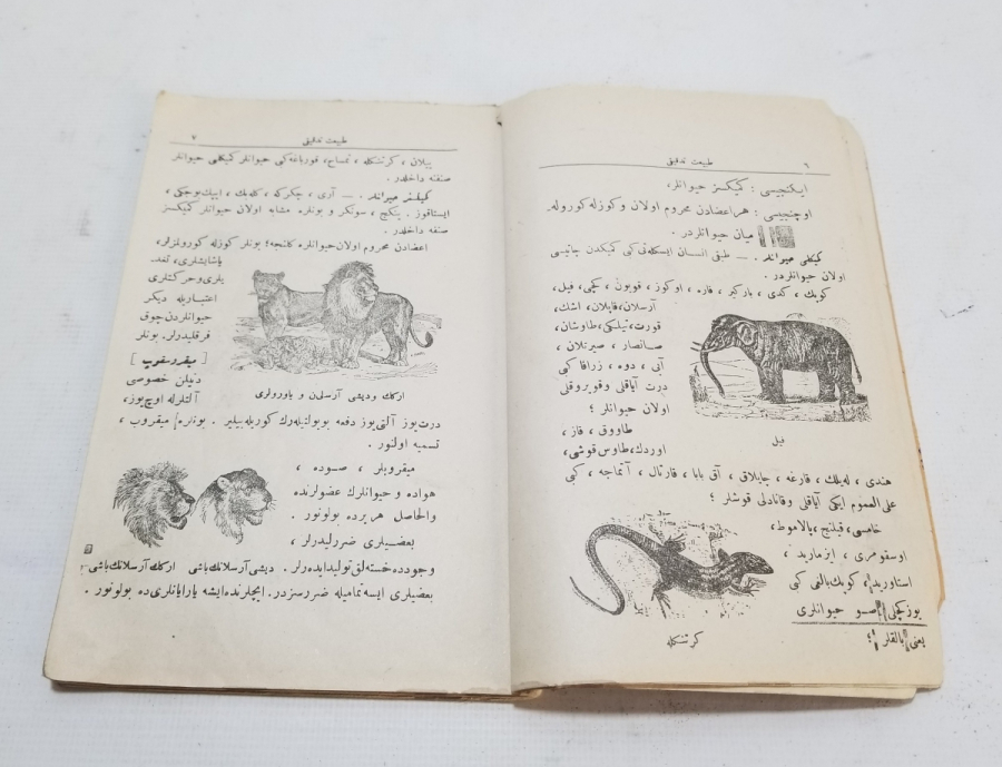 CUMHURİYET BAŞLARI OSMANLICA NADİR TABİAT TETKİTİ İSİMLİ BOL RESİMLİ DERS KİTABI