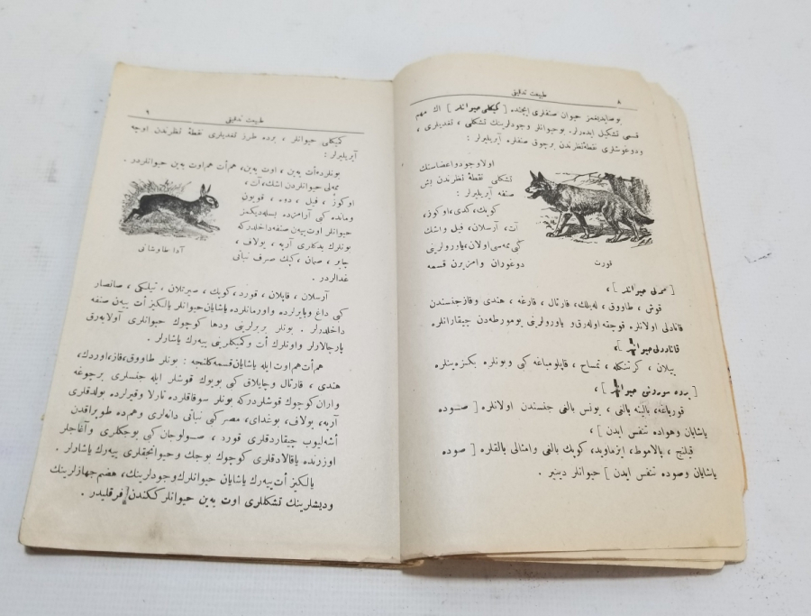 CUMHURİYET BAŞLARI OSMANLICA NADİR TABİAT TETKİTİ İSİMLİ BOL RESİMLİ DERS KİTABI