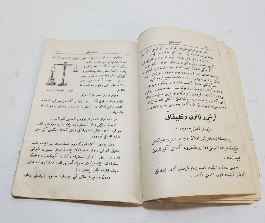 CUMHURİYET BAŞLARI OSMANLICA NADİR TABİAT TETKİTİ İSİMLİ BOL RESİMLİ DERS KİTABI