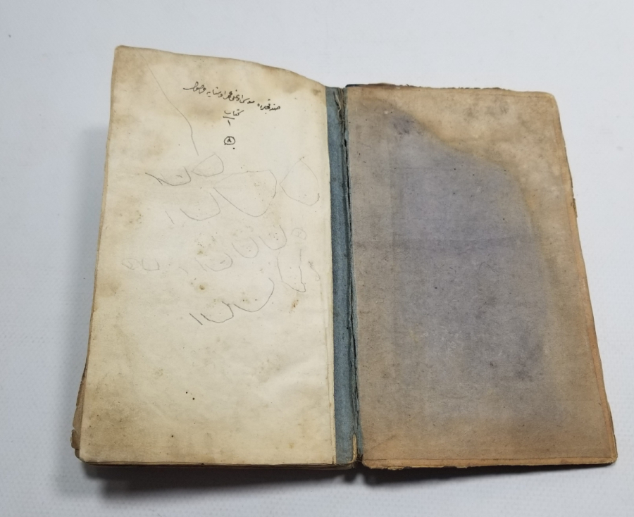 OSMANLI DÖNEMİ TEKKE İŞİ EL YAZMA FETVA İÇERİKLİ FIKIH KİTABI