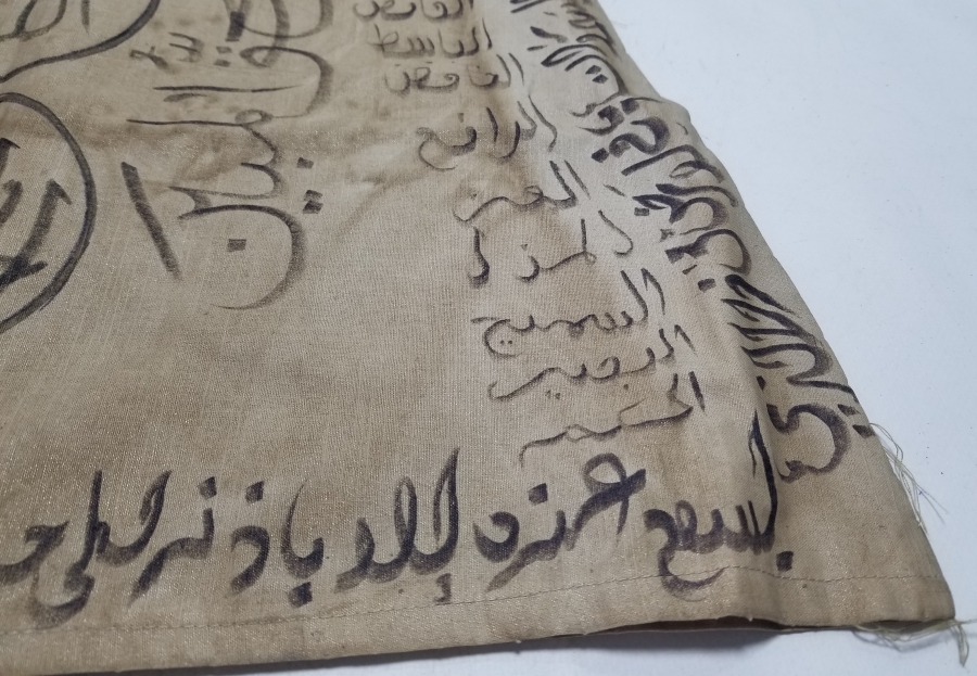 EL YAPIMI - EL YAZMA ANTİKA DUALI GÖMLEK