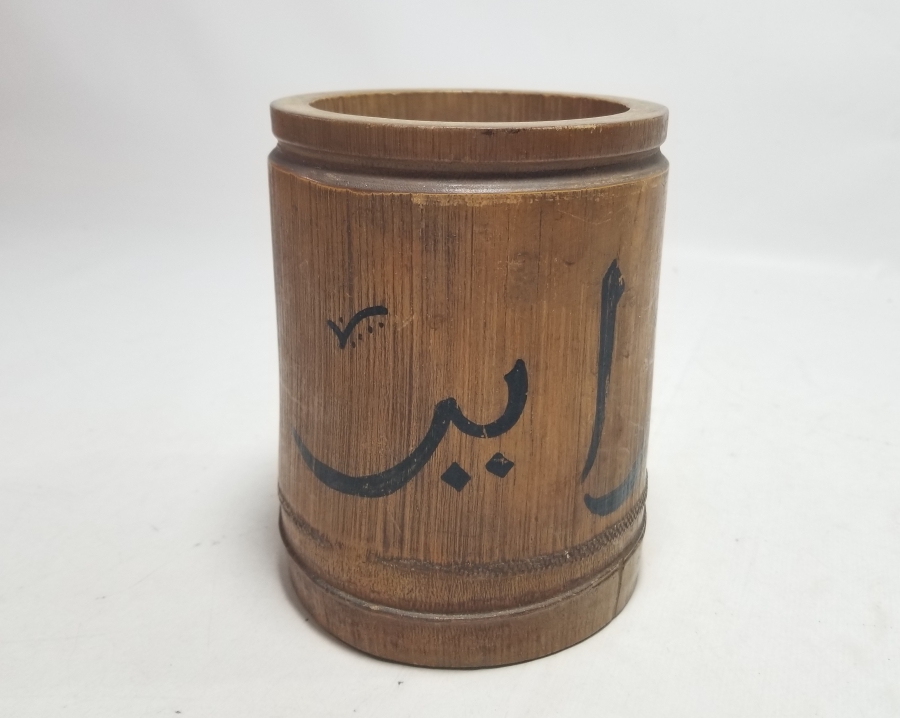 ÜZERİ YAZILI ANTİKA AHŞAP KUTU