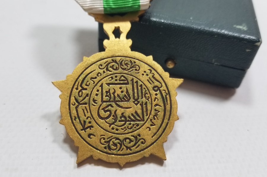 SURİYE HAVA KUVVETLERİ NADİR MİNELİ LİYAKAT MADALYASI