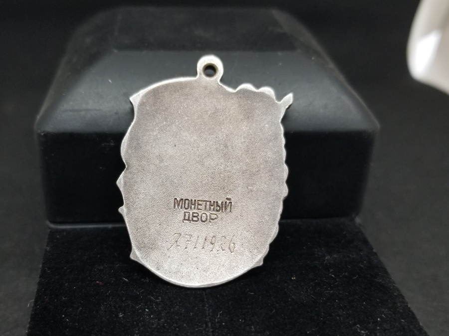 SOVYET RUSYA DÖNEMİ 3. DERECE NADİR GÜMÜŞ ANNELİK MADALYASI