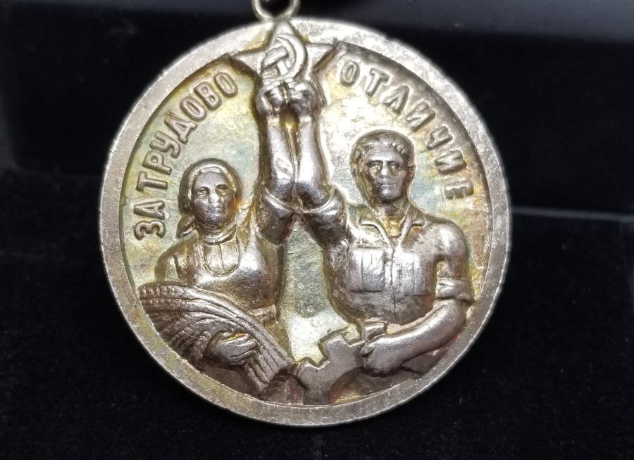 NADİR TİPTE ORİJİNAL ASKISIYLA SOVYET MADALYA
