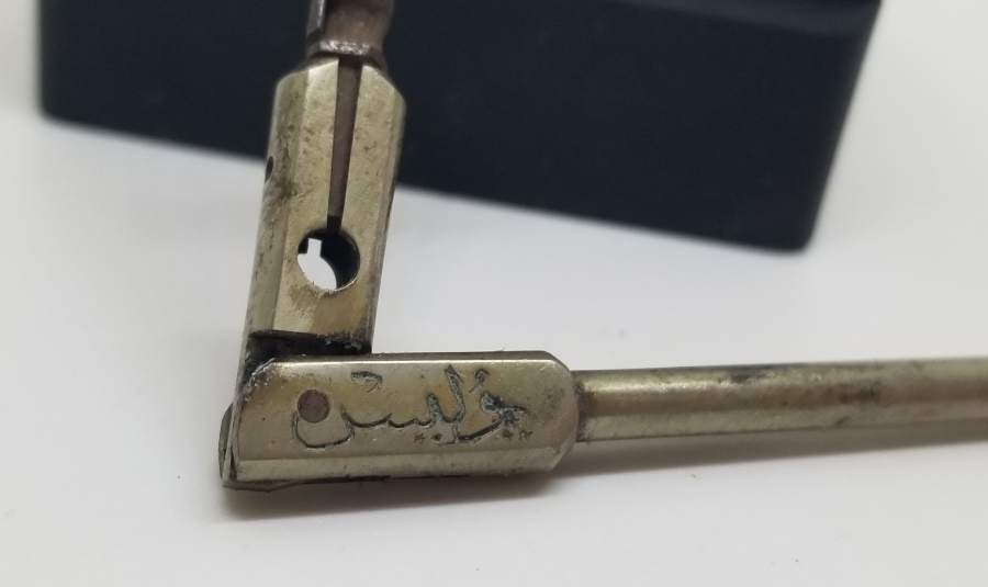 ÜZERİ OSMANLICA YAZILI NADİR OSMANLI DÖNEMİ PERGEL