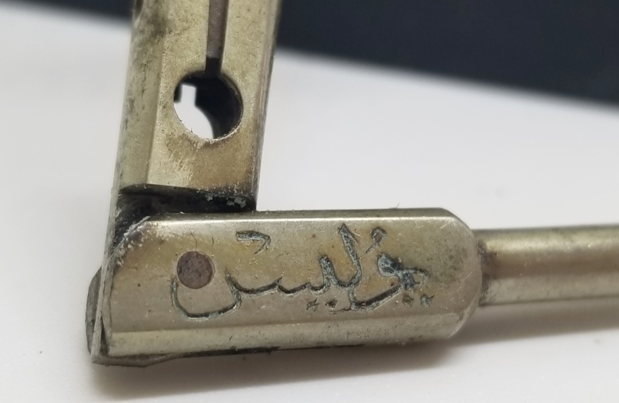 ÜZERİ OSMANLICA YAZILI NADİR OSMANLI DÖNEMİ PERGEL