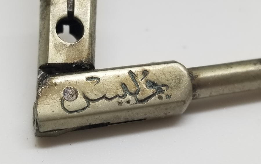 ÜZERİ OSMANLICA YAZILI NADİR OSMANLI DÖNEMİ PERGEL