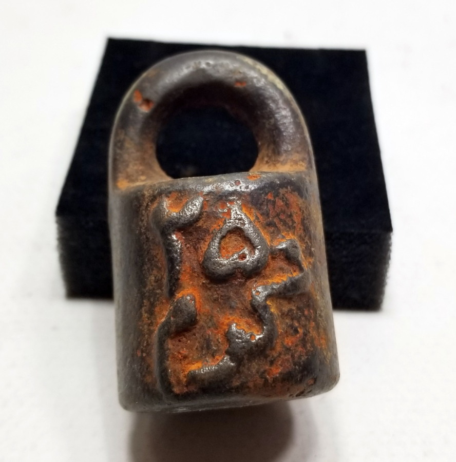 ÜZERİ OSMANLICA YAZILI OSMANLI DÖNEMİ DİRHEM