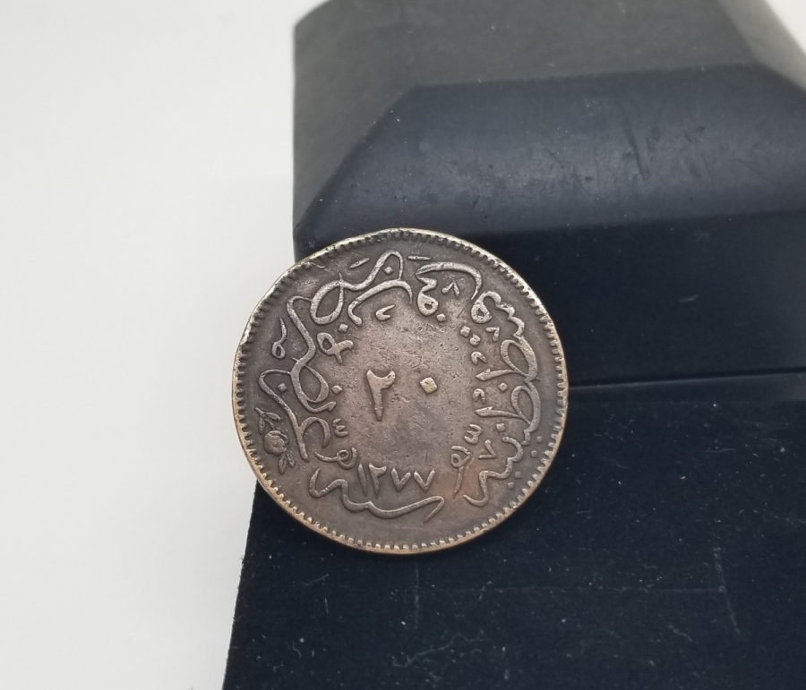 SULTAN ABDÜLAZİZ DÖNEMİ BAKIR 20 PARA