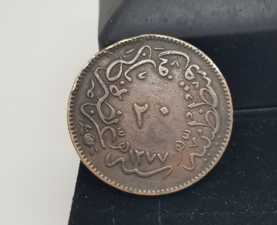 SULTAN ABDÜLAZİZ DÖNEMİ BAKIR 20 PARA