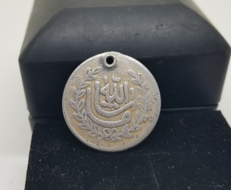 OSMANLI DÖNEMİ SÜNNET MAŞALLAHI