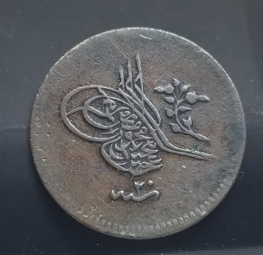 SULTAN ABDÜLMECİD DÖNEMİ BAKIR 10 PARA