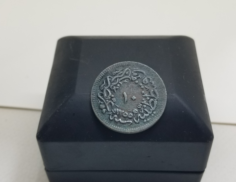 SULTAN ABDÜLMECİD DÖNEMİ BAKIR 10 PARA