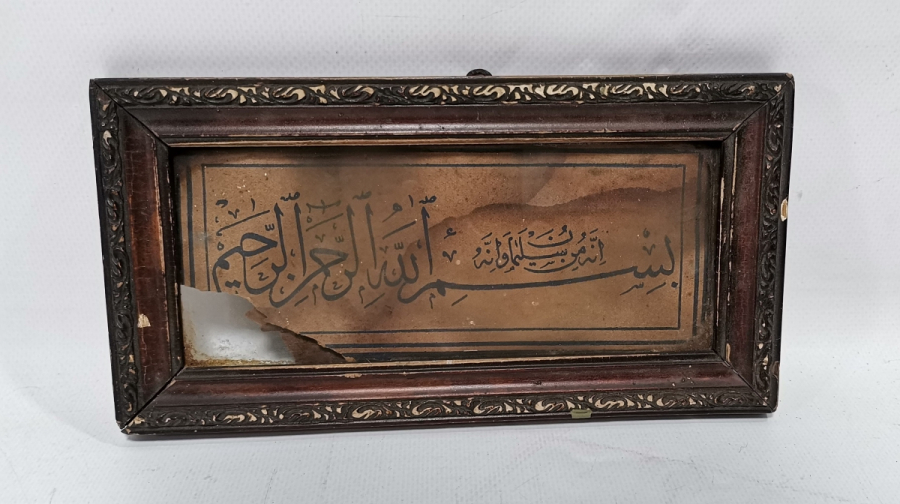 OSMANLI DÖNEMİ ORİJİNAL ÇERÇEVESİNDE EL ÇEKME BESMELE-İ ŞERİF HAT