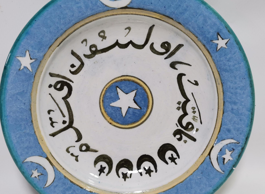 AFİYET OLSUN EFENDİM YAZILI ÖZEL YAPIM DUVAR TABAĞI