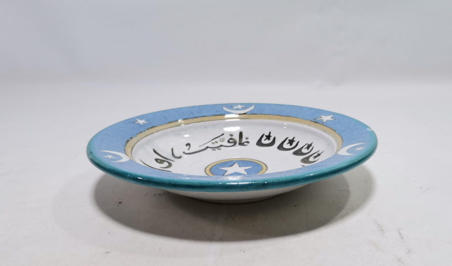 AFİYET OLSUN EFENDİM YAZILI ÖZEL YAPIM DUVAR TABAĞI