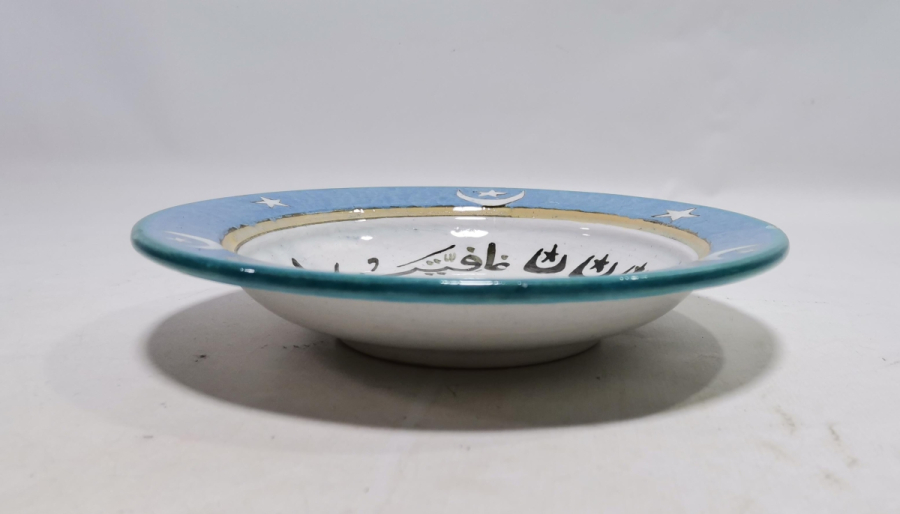 AFİYET OLSUN EFENDİM YAZILI ÖZEL YAPIM DUVAR TABAĞI