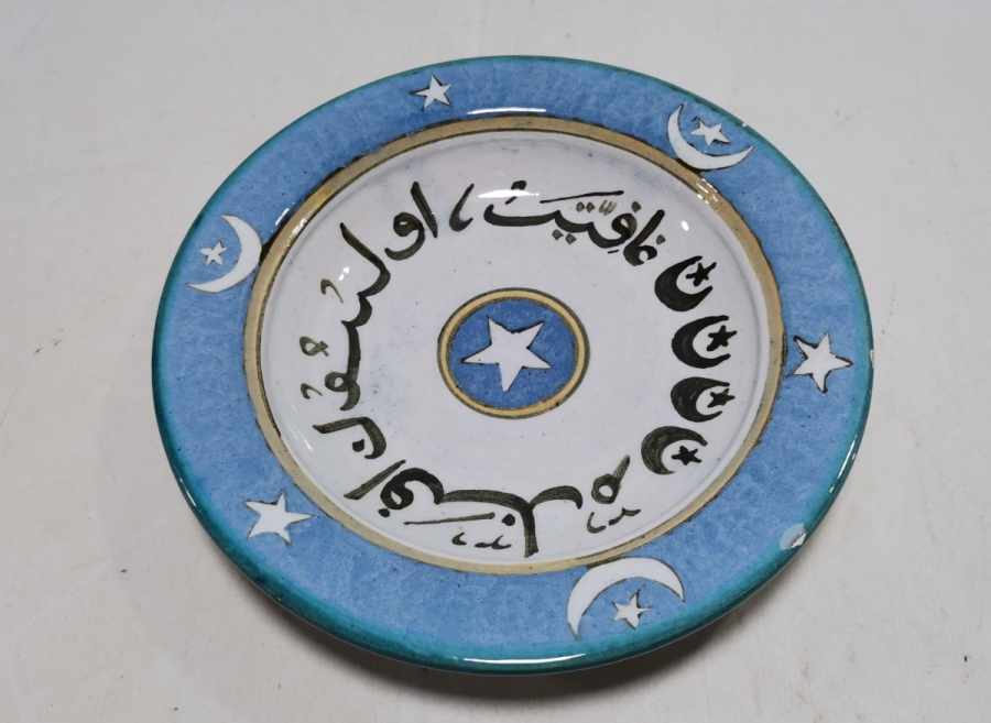 AFİYET OLSUN EFENDİM YAZILI ÖZEL YAPIM DUVAR TABAĞI