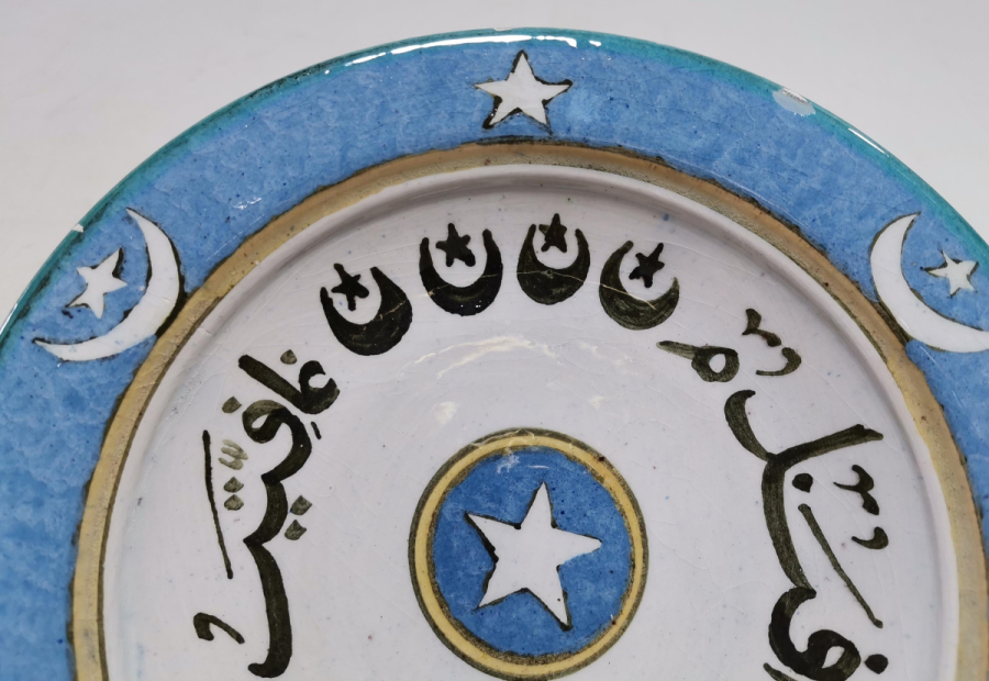 AFİYET OLSUN EFENDİM YAZILI ÖZEL YAPIM DUVAR TABAĞI