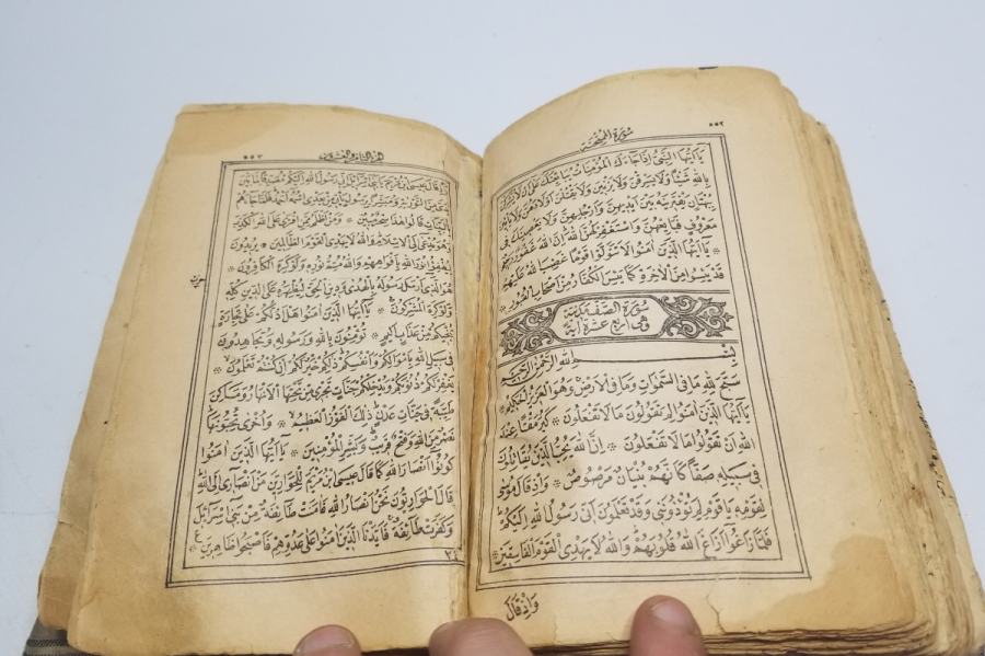 OSMANLI DÖNEMİ BASKI KUR'AN-I KERİM