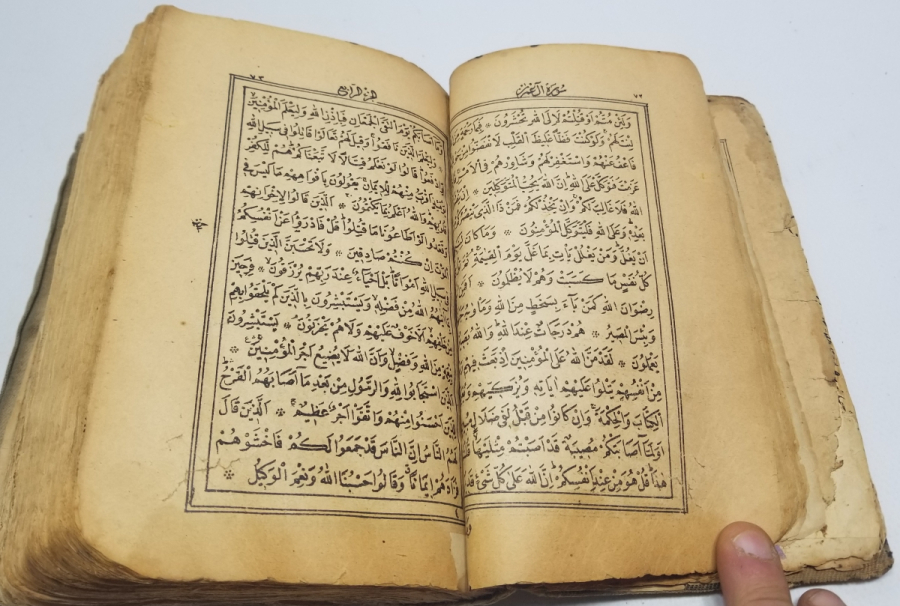 OSMANLI DÖNEMİ BASKI KUR'AN-I KERİM