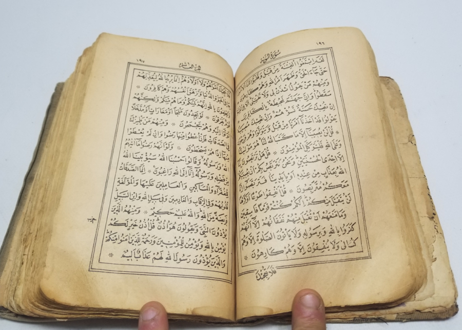 OSMANLI DÖNEMİ BASKI KUR'AN-I KERİM