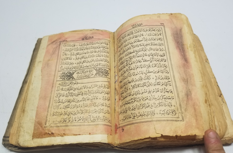 OSMANLI DÖNEMİ BASKI KUR'AN-I KERİM