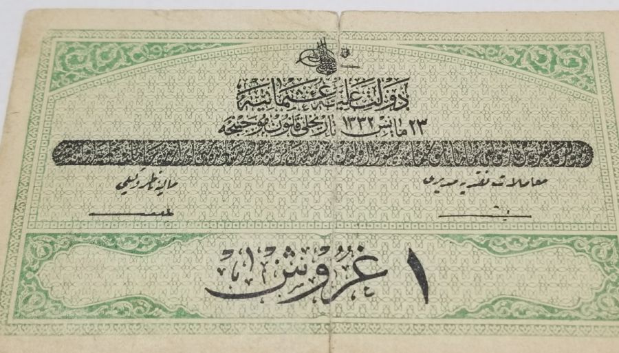 MEHMED REŞAD HAN DÖNEMİ OSMANLI KAĞIT 1 KURUŞ