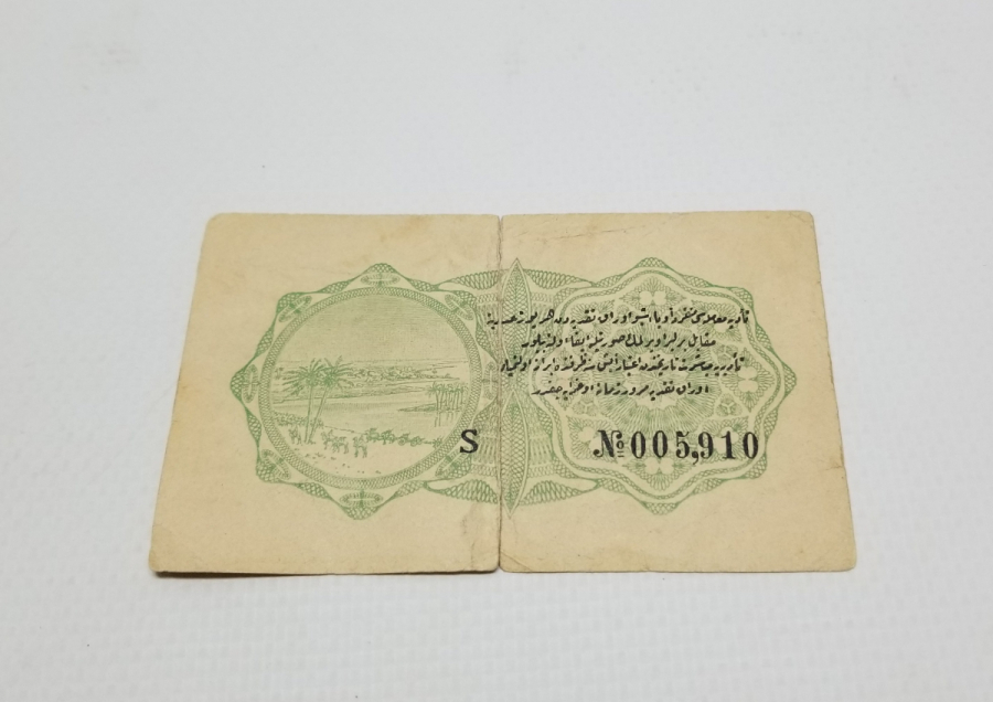 MEHMED REŞAD HAN DÖNEMİ OSMANLI KAĞIT 1 KURUŞ