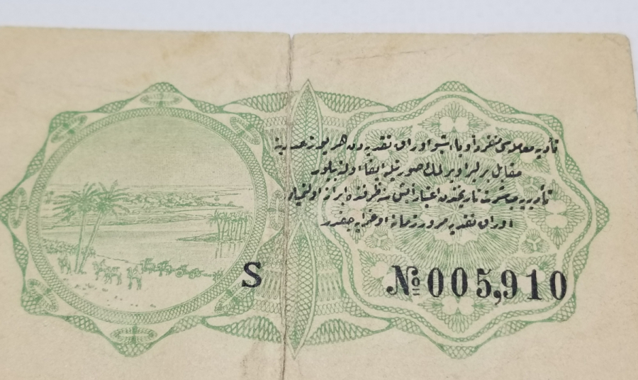 MEHMED REŞAD HAN DÖNEMİ OSMANLI KAĞIT 1 KURUŞ