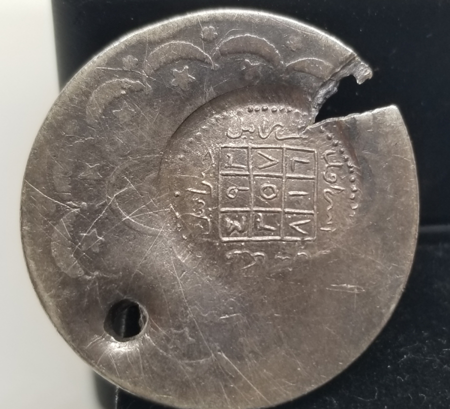 ÜZERİ TILSIMLI ÇOK NADİR GÜMÜŞ BEREKET PARASI