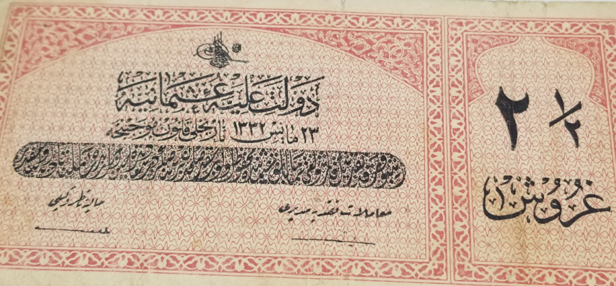MEHMED REŞAD HAN DÖNEMİ OSMANLI KAĞIT 2,5 KURUŞ