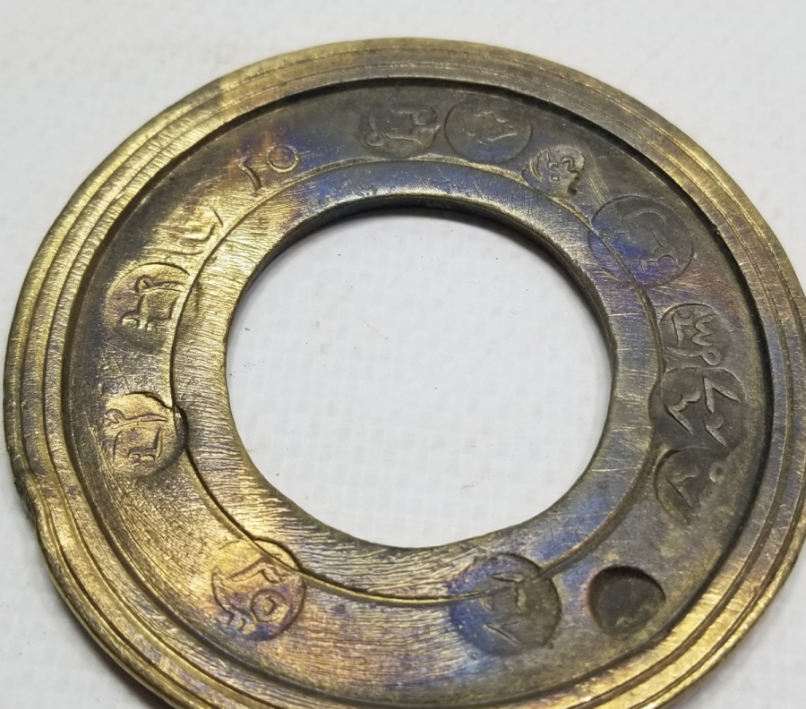 ABDÜLHAMİD HAN'DAN MEHMED REŞAD HAN'A KADAR KULLANILMIŞ OSMANLI DÖNEMİ DİRHEM