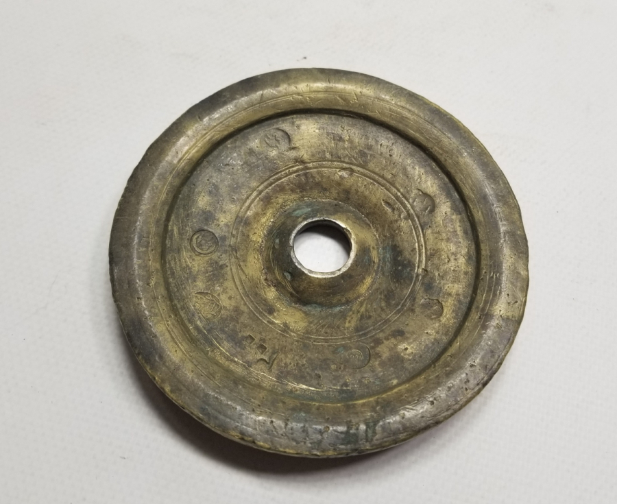 TOPHANE DAMGALI NADİR TİPTE OSMANLI DÖNEMİ DİRHEM