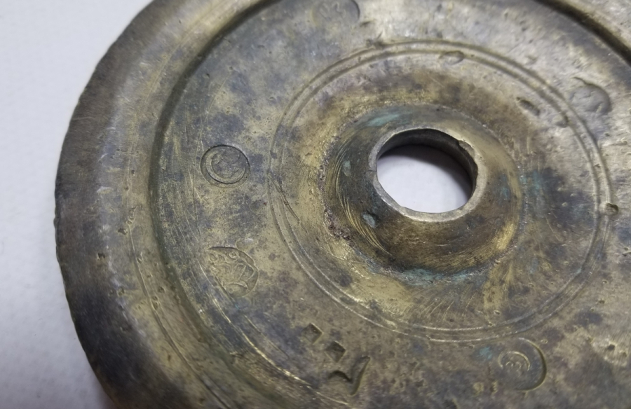 TOPHANE DAMGALI NADİR TİPTE OSMANLI DÖNEMİ DİRHEM