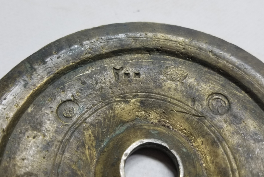 TOPHANE DAMGALI NADİR TİPTE OSMANLI DÖNEMİ DİRHEM