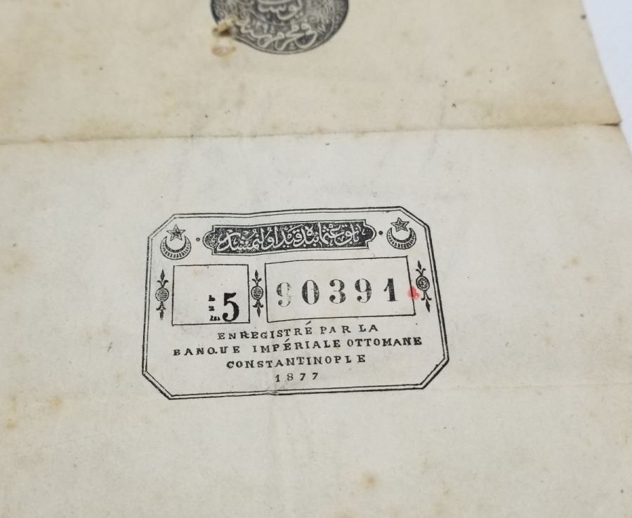 SULTAN ABDÜLHAMİD HAN DÖNEMİ KOLEKSİYONLUK KAĞIT 100 KURUŞ