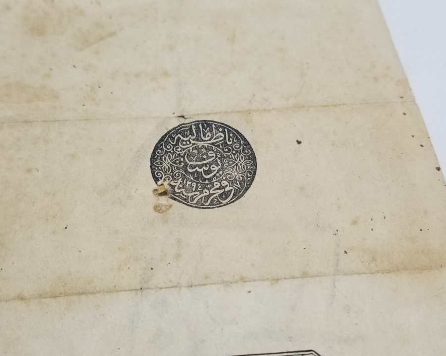 SULTAN ABDÜLHAMİD HAN DÖNEMİ KOLEKSİYONLUK KAĞIT 100 KURUŞ