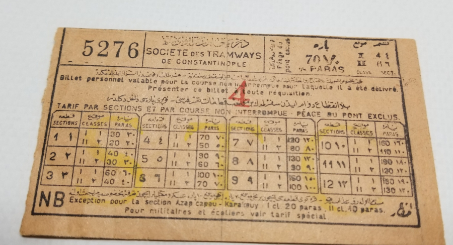 ÇOK NADİR OSMANLI DÖNEMİ TRAMVAY BİLETİ